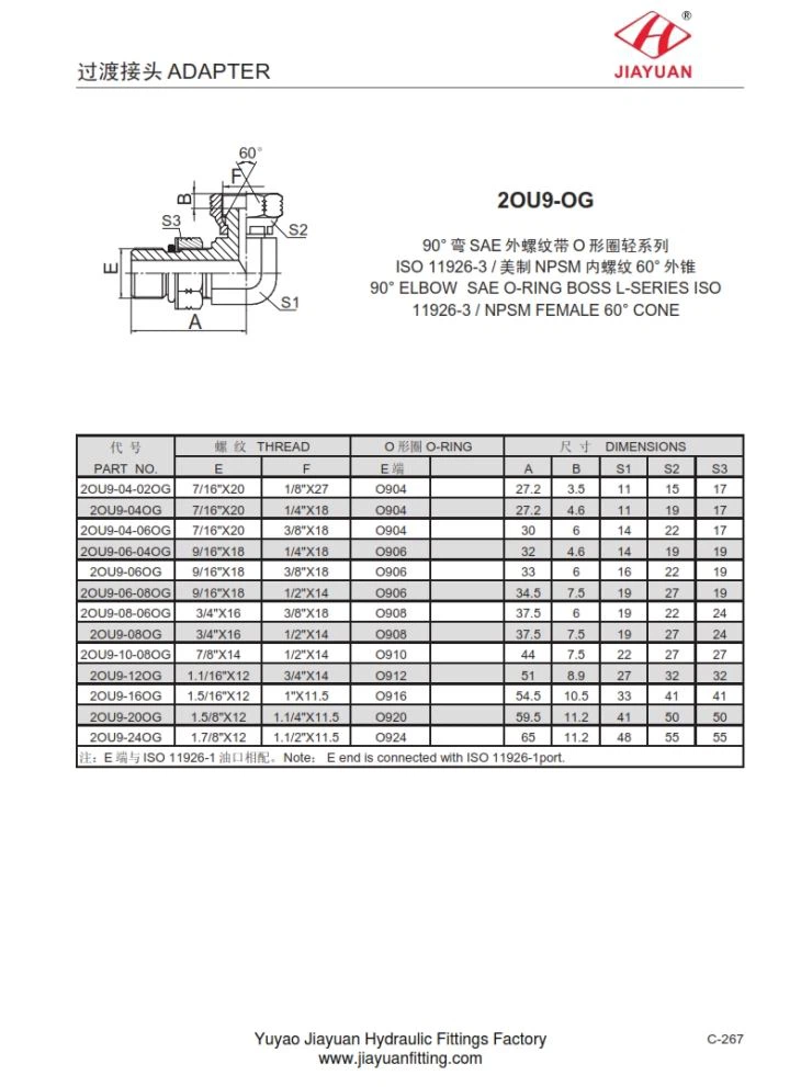 E90 SAE ORB Obrotowy adapter NPT